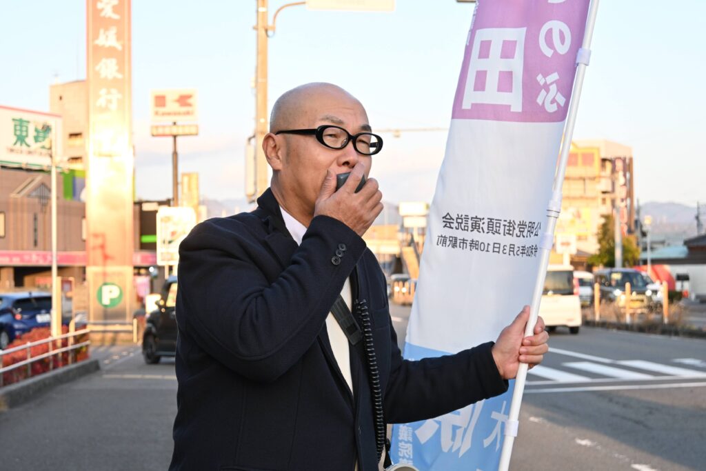 松山市議会議員 太田ゆきのぶ 街頭演説
