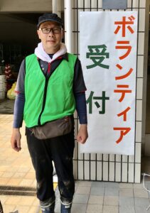 松山市 太田ゆきのぶ ボランティア活動