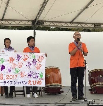 松山市 がん対策支援条例 太田ゆきのぶ