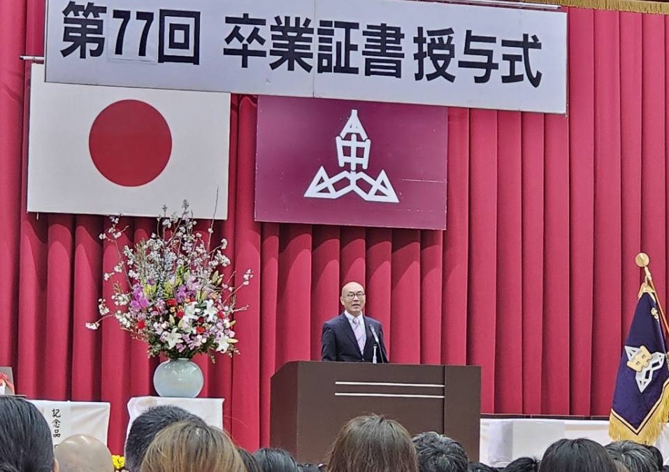 松山市 太田ゆきのぶ PTA